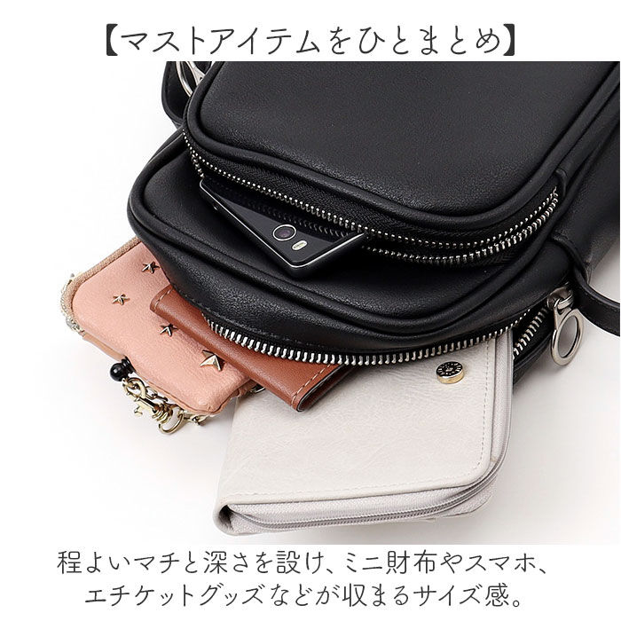 BACKYARD FAMILY「Rename リネーム ショルダーバッグ 縦型 ミニ 通販 サコッシュバッグ ワンショルダー」|ショルダー・メッセンジャー|