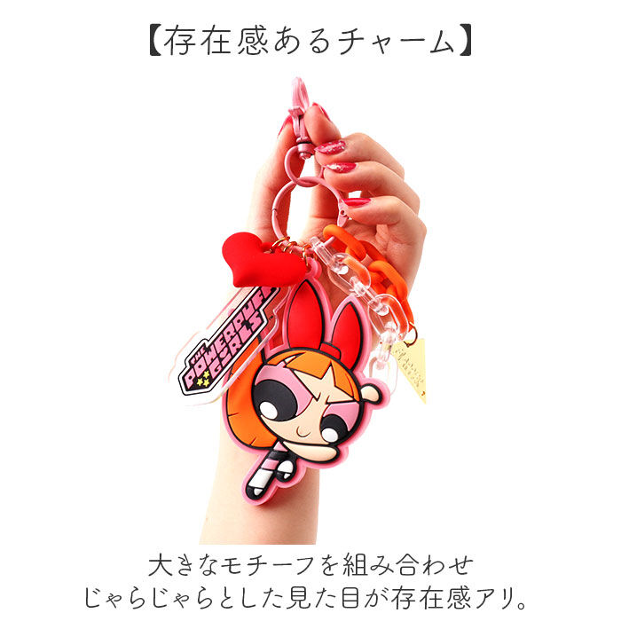 BACKYARD FAMILY「パワーパフガールズ キーホルダー 通販 The Powerpuff Girls グッズ」|チャーム・キーホルダー|