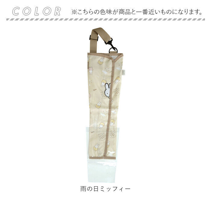 BACKYARD FAMILY「車 傘入れ ケース 通販 傘 ポケット アンブレラケース 傘ホルダー 傘ケース 長傘」|その他|
