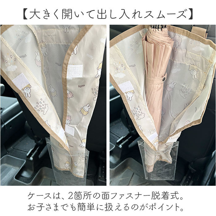 BACKYARD FAMILY「車 傘入れ ケース 通販 傘 ポケット アンブレラケース 傘ホルダー 傘ケース 長傘」|その他|