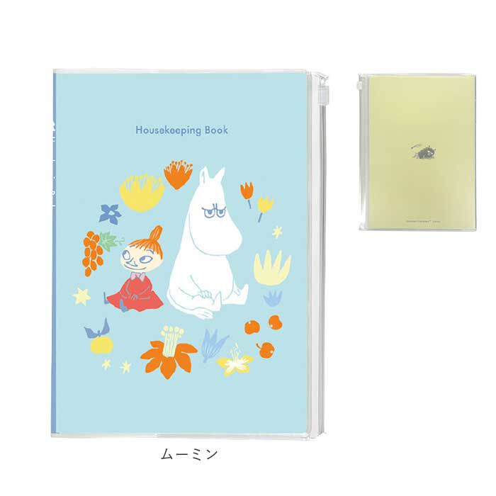 BACKYARD FAMILY「学研ステイフル 家計簿 シンプル 通販 帳簿 帳簿類 小遣い帳 管理ノート スケジュール管理」|その他|