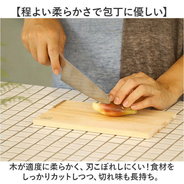BACKYARD FAMILY「立つまな板 ひのき 通販 日本製 まないた カッティングボード スタンド 木製 おしゃれ 抗菌」|食器・キッチングッズ|