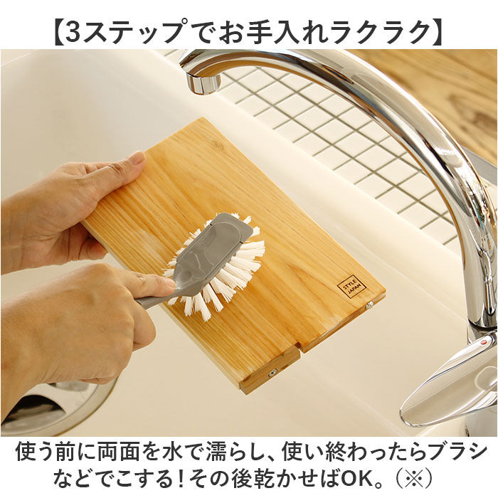 BACKYARD FAMILY「立つまな板 ひのき 通販 日本製 まないた カッティングボード スタンド 木製 おしゃれ 抗菌」|食器・キッチングッズ|