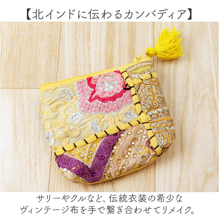 BACKYARD FAMILY「ポーチ ティッシュケース カンバディアパッチ 通販 小物入れ ミニポーチ ポケットティッシュケース」|ポーチ|
