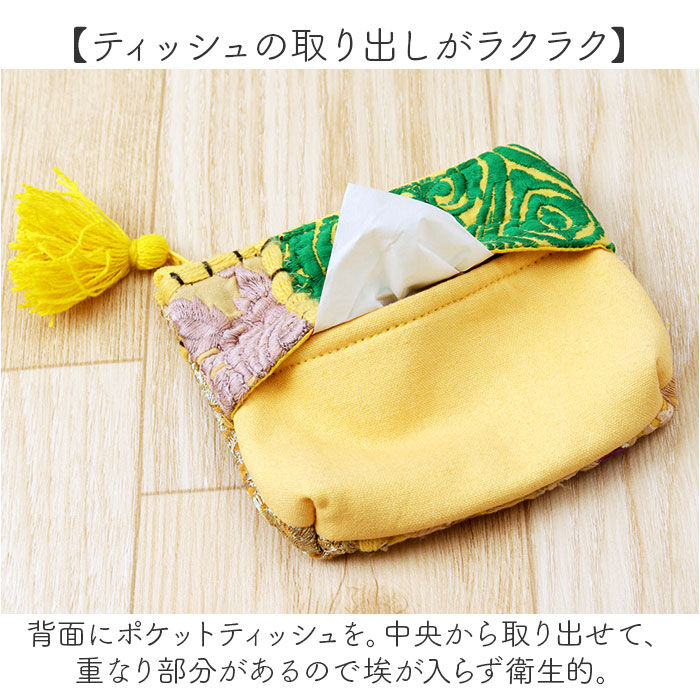 BACKYARD FAMILY「ポーチ ティッシュケース カンバディアパッチ 通販 小物入れ ミニポーチ ポケットティッシュケース」|ポーチ|