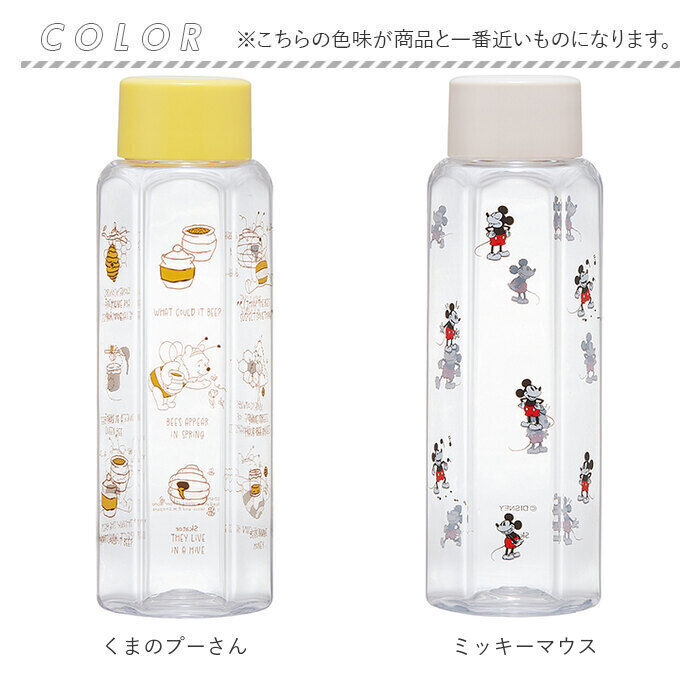 BACKYARD FAMILY「SKATER スケーター ボトル 350ml PDH4 通販 水筒 子供用水筒 マイボトル 六角形」|食器・キッチングッズ|