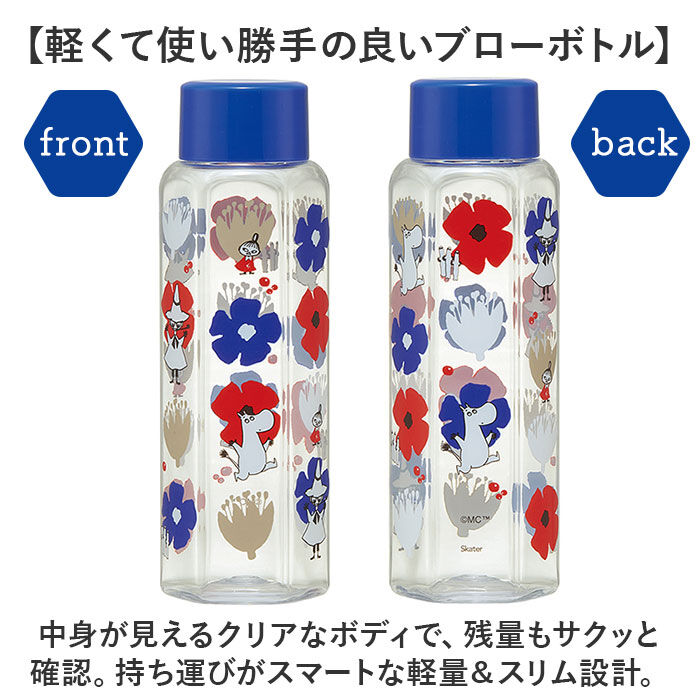 BACKYARD FAMILY「SKATER スケーター ボトル 350ml PDH4 通販 水筒 子供用水筒 マイボトル 六角形」|食器・キッチングッズ|