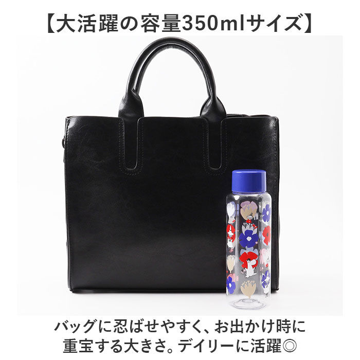 BACKYARD FAMILY「SKATER スケーター ボトル 350ml PDH4 通販 水筒 子供用水筒 マイボトル 六角形」|食器・キッチングッズ|