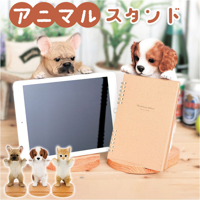 BACKYARD FAMILY「ベニーズ タブレットスタンド 通販 Benny's QY-244 タブレット用スタンド タブレット」|その他|