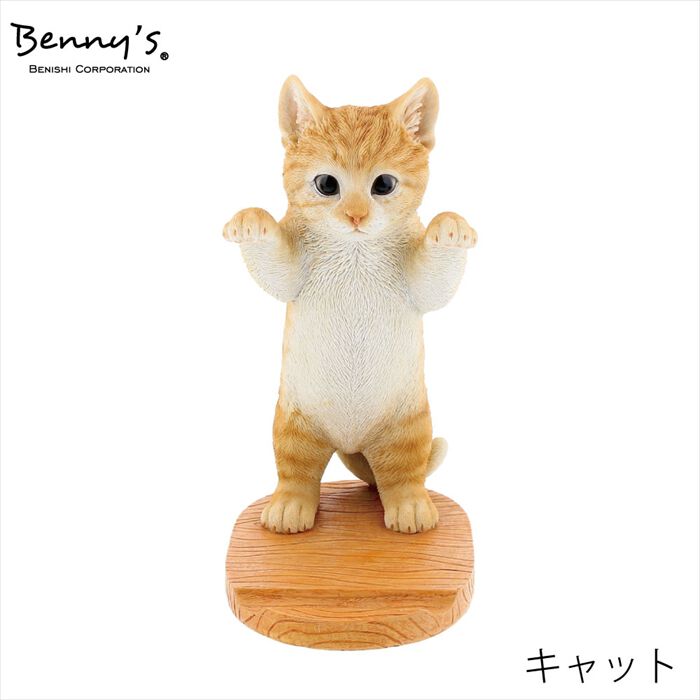 BACKYARD FAMILY「ベニーズ タブレットスタンド 通販 Benny's QY-244 タブレット用スタンド タブレット」|その他|