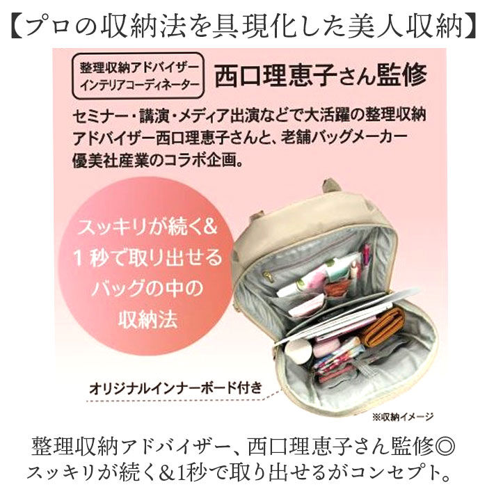 BACKYARD FAMILY「リュック レディース 通勤 ナイロン 通販 リュックサック バックパック デイパック 通学 A4」|リュック|