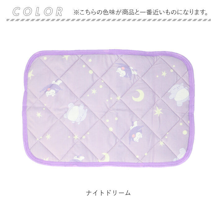 BACKYARD FAMILY「枕パッド キャラクター 通販 枕カバー まくらパッド まくらカバー 枕パット 枕 カバー まくら」|ブランケット|