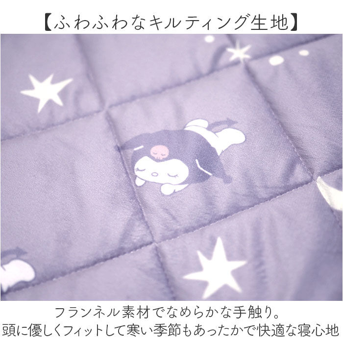 BACKYARD FAMILY「枕パッド キャラクター 通販 枕カバー まくらパッド まくらカバー 枕パット 枕 カバー まくら」|ブランケット|