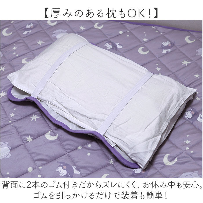 BACKYARD FAMILY「枕パッド キャラクター 通販 枕カバー まくらパッド まくらカバー 枕パット 枕 カバー まくら」|ブランケット|