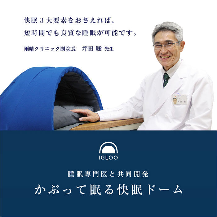 BACKYARD FAMILY「枕 快眠 通販 ドーム枕 ピロー かぶる 眠りやすい 快眠枕 ドーム型 かぶる枕 昼寝用枕 まくら」|その他|