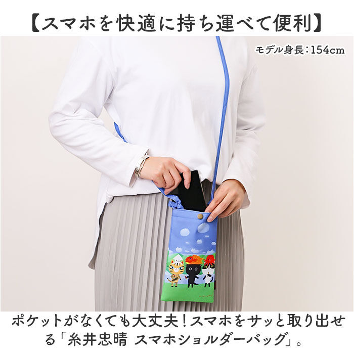 BACKYARD FAMILY「スマホショルダーバッグ レディース 通販 糸井忠晴 グッズ スマホショルダー スマホポーチ」|ショルダー・メッセンジャー|