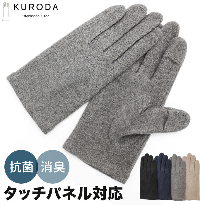 BACKYARD FAMILY「クロダ 手袋 メンズ 通販 グローブ ジャージグローブ メンズ手袋 手ぶくろ メンズ手袋スマホ対応」|手袋|