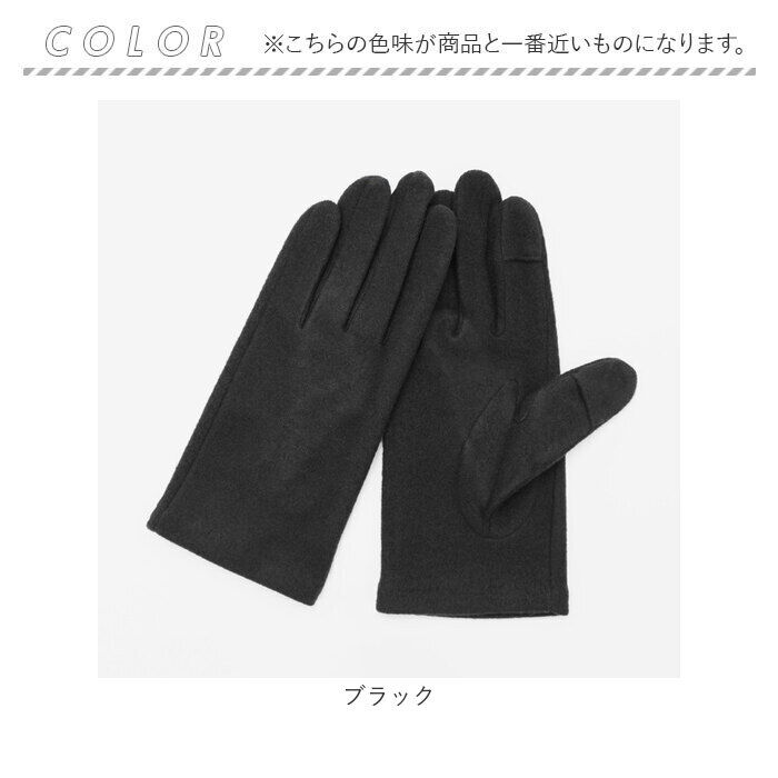 BACKYARD FAMILY「クロダ 手袋 メンズ 通販 グローブ ジャージグローブ メンズ手袋 手ぶくろ メンズ手袋スマホ対応」|手袋|