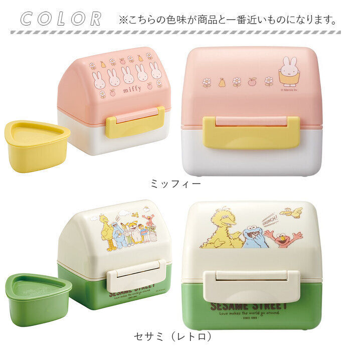 BACKYARD FAMILY「SKATER スケーター おにぎり ランチボックス POT5AG 通販 弁当箱 お弁当箱 弁当」|食器・キッチングッズ|