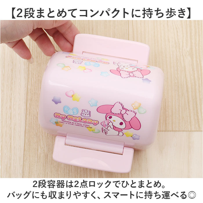 BACKYARD FAMILY「SKATER スケーター おにぎり ランチボックス POT5AG 通販 弁当箱 お弁当箱 弁当」|食器・キッチングッズ|