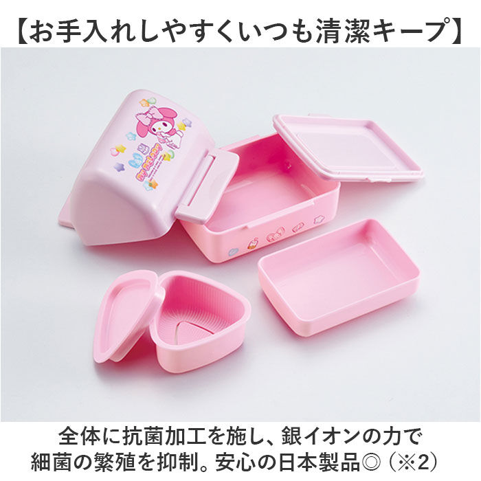 BACKYARD FAMILY「SKATER スケーター おにぎり ランチボックス POT5AG 通販 弁当箱 お弁当箱 弁当」|食器・キッチングッズ|