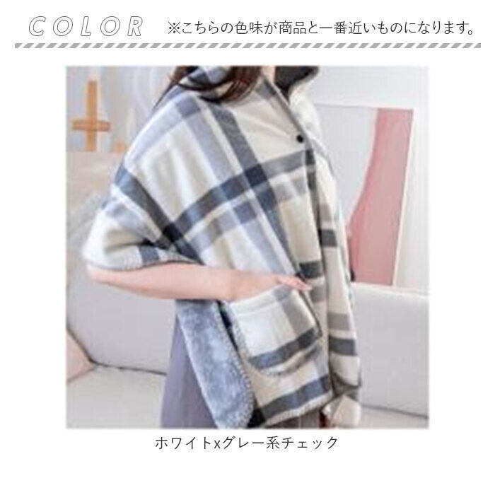 BACKYARD FAMILY「着る毛布 ブランケット ひざ掛け 50&times;160 通販 着るブランケット 膝掛け 膝掛?羽織 毛布」|ブランケット|