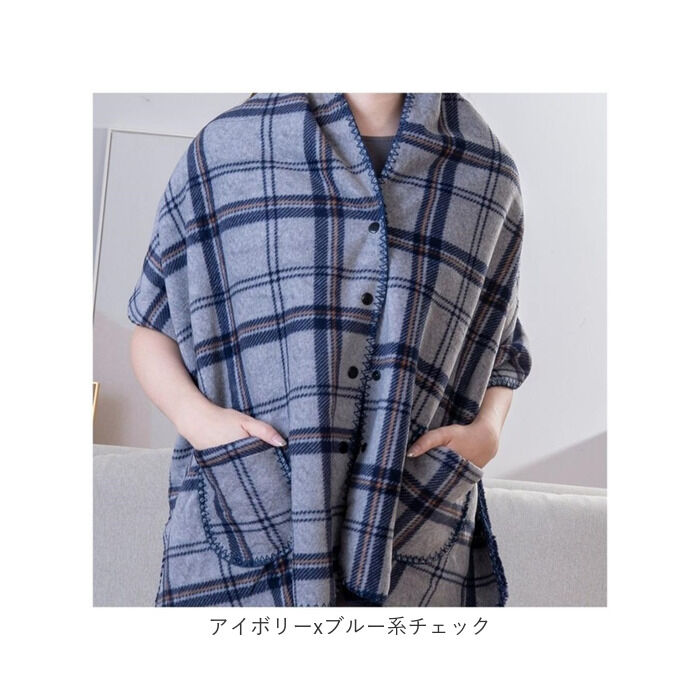 BACKYARD FAMILY「着る毛布 ブランケット ひざ掛け 50&times;160 通販 着るブランケット 膝掛け 膝掛?羽織 毛布」|ブランケット|