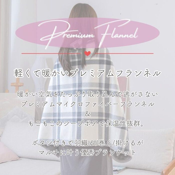 BACKYARD FAMILY「着る毛布 ブランケット ひざ掛け 50&times;160 通販 着るブランケット 膝掛け 膝掛?羽織 毛布」|ブランケット|