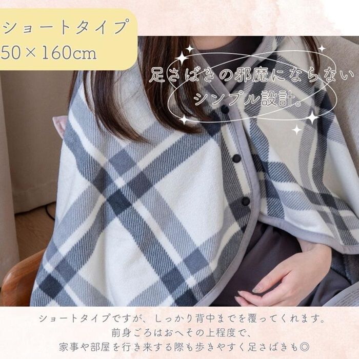 BACKYARD FAMILY「着る毛布 ブランケット ひざ掛け 50&times;160 通販 着るブランケット 膝掛け 膝掛?羽織 毛布」|ブランケット|