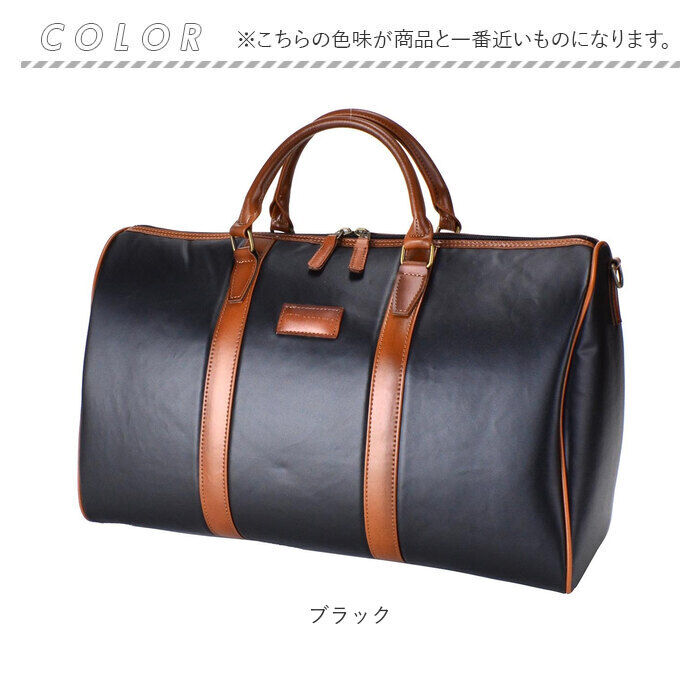BACKYARD FAMILY「ボストンバッグ メンズ 小さめ 通販 日本製 ブランド UP RENOMA ユーピー レノマ」|ボストンバッグ|