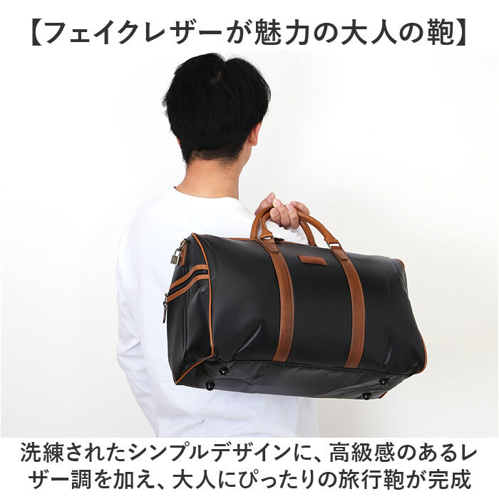 BACKYARD FAMILY「ボストンバッグ メンズ 小さめ 通販 日本製 ブランド UP RENOMA ユーピー レノマ」|ボストンバッグ|