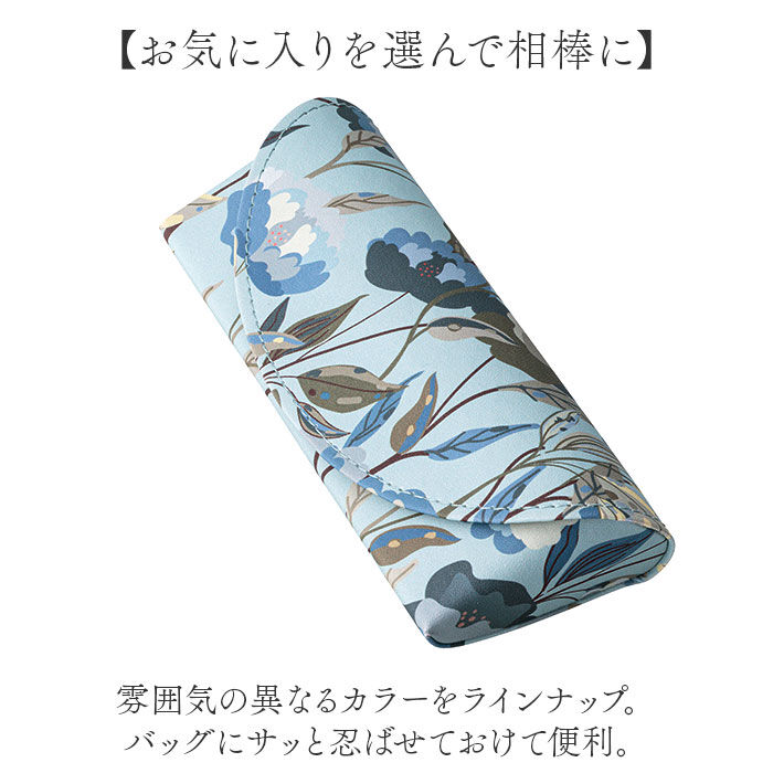 BACKYARD FAMILY「メガネケース ハード 通販 眼鏡ケース めがねケース スリム コンパクト セミハード 鼻当て付き」|その他|