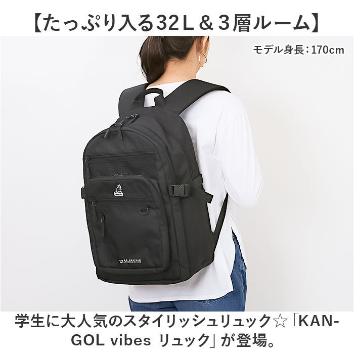 BACKYARD FAMILY「KANGOL カンゴール リュック 250-1580 通販 リュックサック 32L バックパック」|リュック|