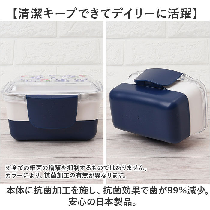 BACKYARD FAMILY「ランチボックス 2段 ドーム 通販 ドームランチボックス ドームランチ お弁当箱 弁当箱 お弁当」|食器・キッチングッズ|