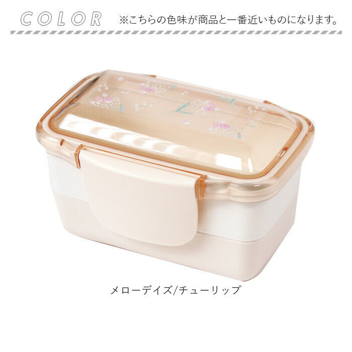 BACKYARD FAMILY「ランチボックス 2段 ドーム 通販 ドームランチボックス ドームランチ お弁当箱 弁当箱 お弁当」|食器・キッチングッズ|