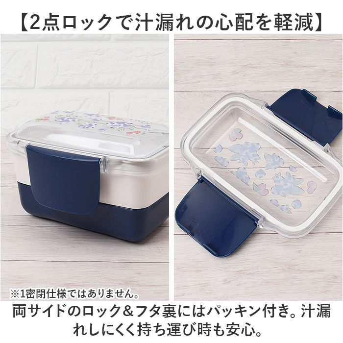 BACKYARD FAMILY「ランチボックス 2段 ドーム 通販 ドームランチボックス ドームランチ お弁当箱 弁当箱 お弁当」|食器・キッチングッズ|