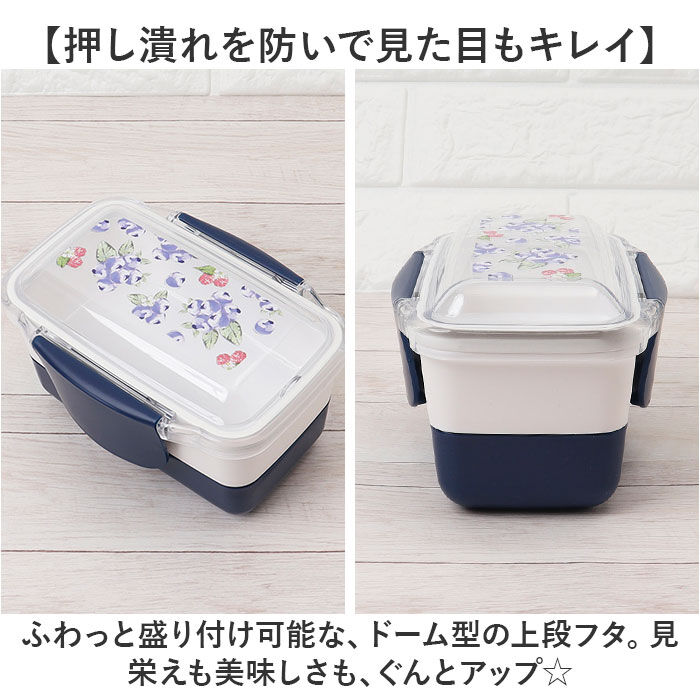 BACKYARD FAMILY「ランチボックス 2段 ドーム 通販 ドームランチボックス ドームランチ お弁当箱 弁当箱 お弁当」|食器・キッチングッズ|