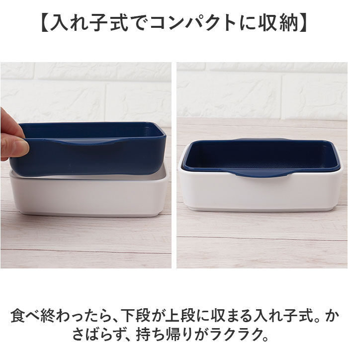BACKYARD FAMILY「ランチボックス 2段 ドーム 通販 ドームランチボックス ドームランチ お弁当箱 弁当箱 お弁当」|食器・キッチングッズ|