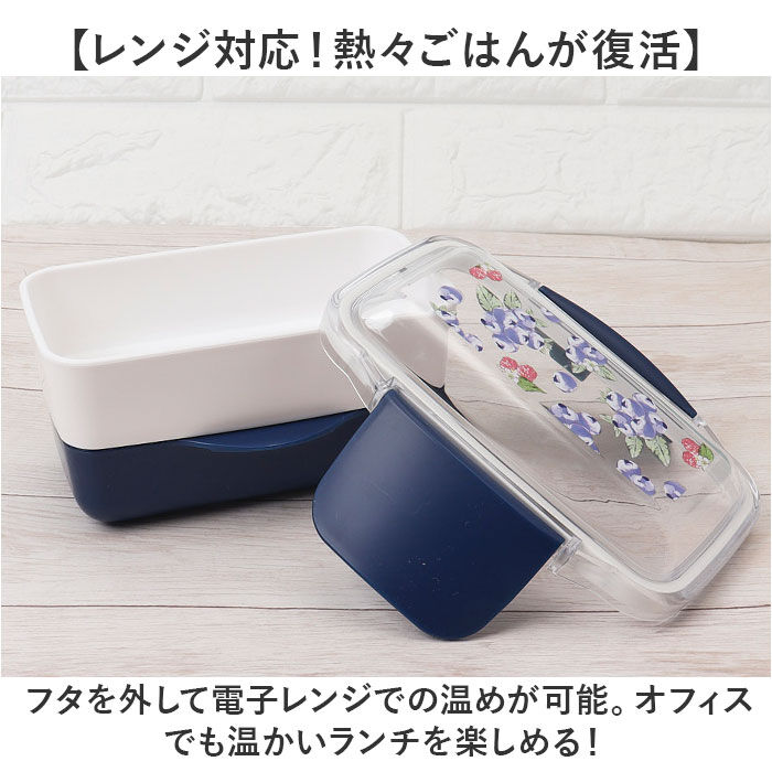 BACKYARD FAMILY「ランチボックス 2段 ドーム 通販 ドームランチボックス ドームランチ お弁当箱 弁当箱 お弁当」|食器・キッチングッズ|