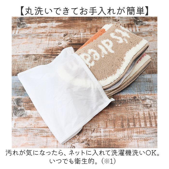 BACKYARD FAMILY「インテリアマット 通販 マルチマット マット 玄関マット ウェルカムマット ドアマット 室内」|その他|
