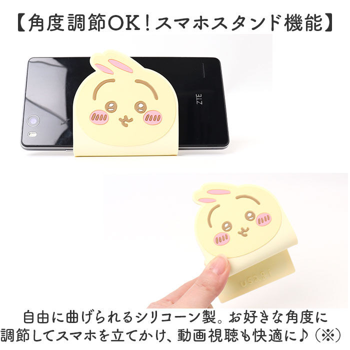 BACKYARD FAMILY「マルチスタンドシート キャラクター スタンド 通販 デスクトップスタンド スマホ置き」|その他|