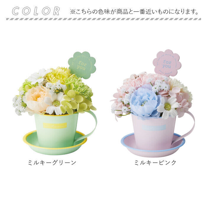 BACKYARD FAMILY「ソープフラワー マグカップ付き 通販 フラワーギフト シャボンフラワー 花 フラワー お花」|その他|