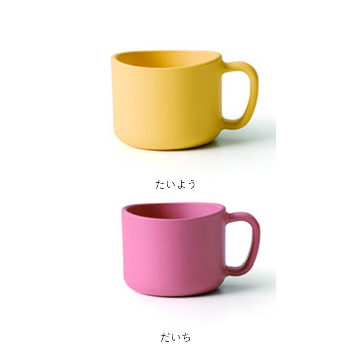 BACKYARD FAMILY「コップ 子供 プラスチック 通販 マグカップ カップ プラスチックコップ 取っ手付き プラコップ」|食器・キッチングッズ|