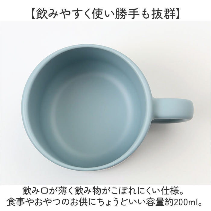 BACKYARD FAMILY「コップ 子供 プラスチック 通販 マグカップ カップ プラスチックコップ 取っ手付き プラコップ」|食器・キッチングッズ|