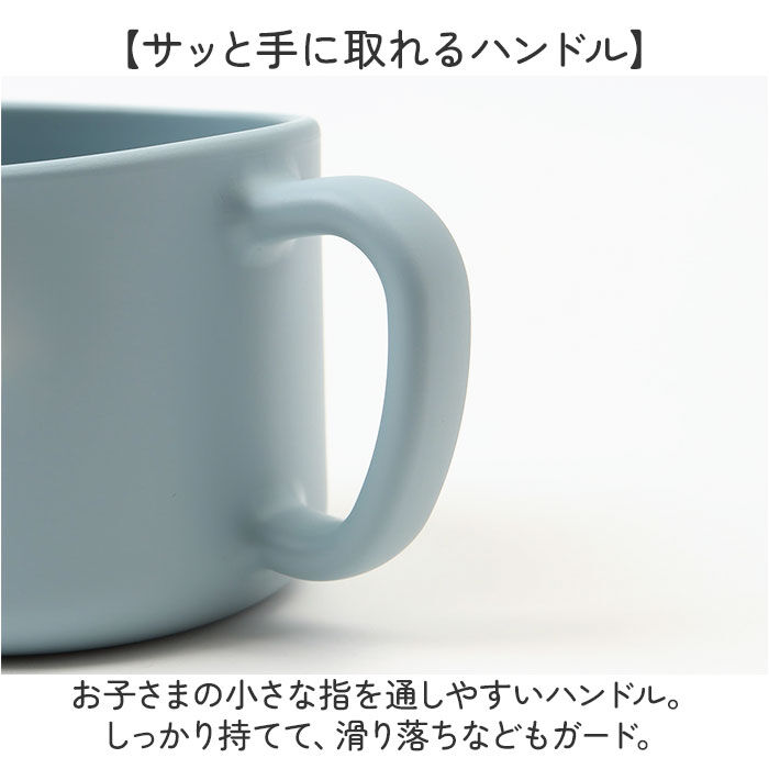 BACKYARD FAMILY「コップ 子供 プラスチック 通販 マグカップ カップ プラスチックコップ 取っ手付き プラコップ」|食器・キッチングッズ|