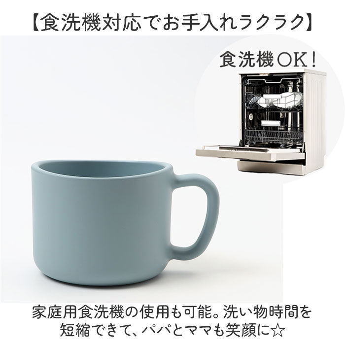BACKYARD FAMILY「コップ 子供 プラスチック 通販 マグカップ カップ プラスチックコップ 取っ手付き プラコップ」|食器・キッチングッズ|