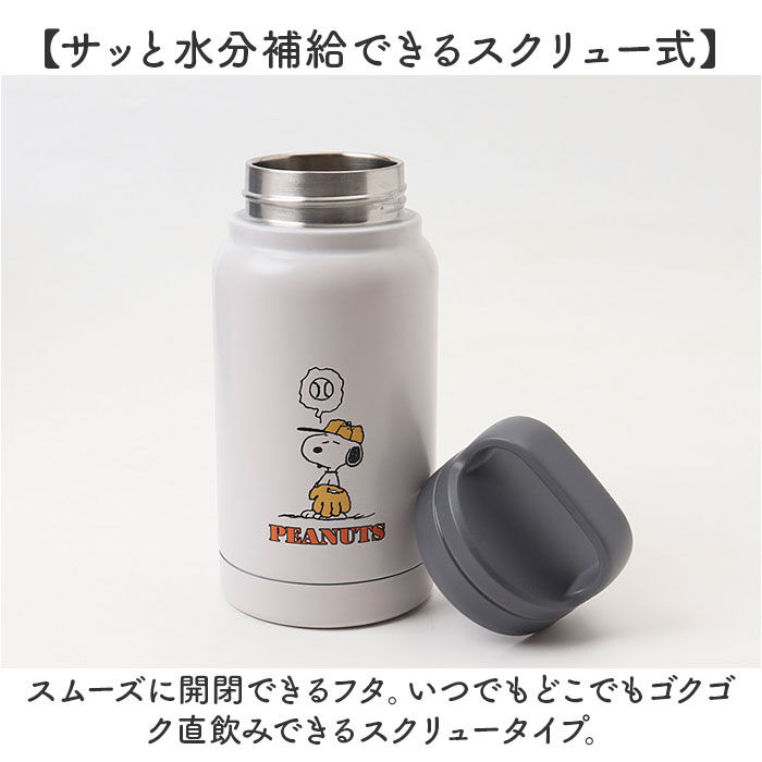BACKYARD FAMILY「Skater スケーター マグボトル 350ml キャラクター STSC4 通販 ボトル 水筒」|食器・キッチングッズ|