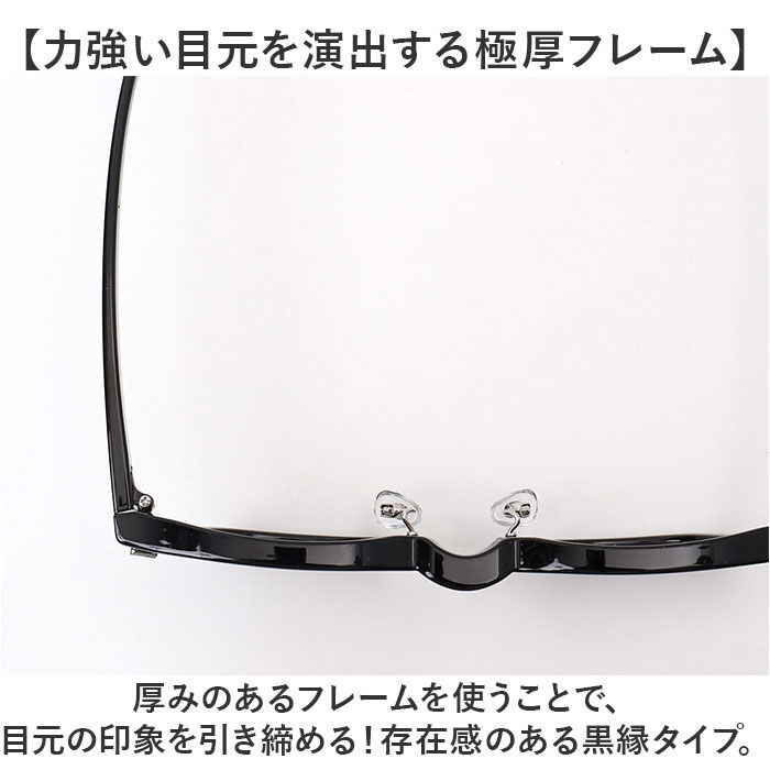 BACKYARD FAMILY「サングラス 伊達メガネ 通販 メガネ 眼鏡 めがね 伊達めがね 伊達眼鏡 極厚フレーム 極厚」|サングラス|