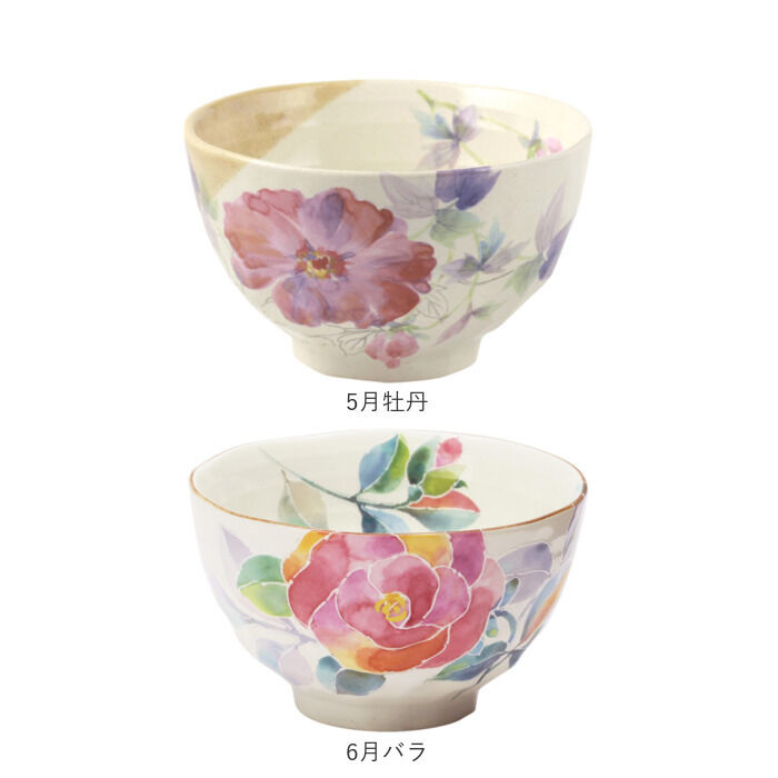 BACKYARD FAMILY「お茶碗 茶碗 花ものがたり かわいい 通販 日本製 茶わん 飯椀 ご飯茶碗 ごはん茶碗 花柄 花」|食器・キッチングッズ|
