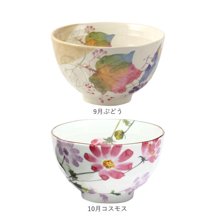 BACKYARD FAMILY「お茶碗 茶碗 花ものがたり かわいい 通販 日本製 茶わん 飯椀 ご飯茶碗 ごはん茶碗 花柄 花」|食器・キッチングッズ|